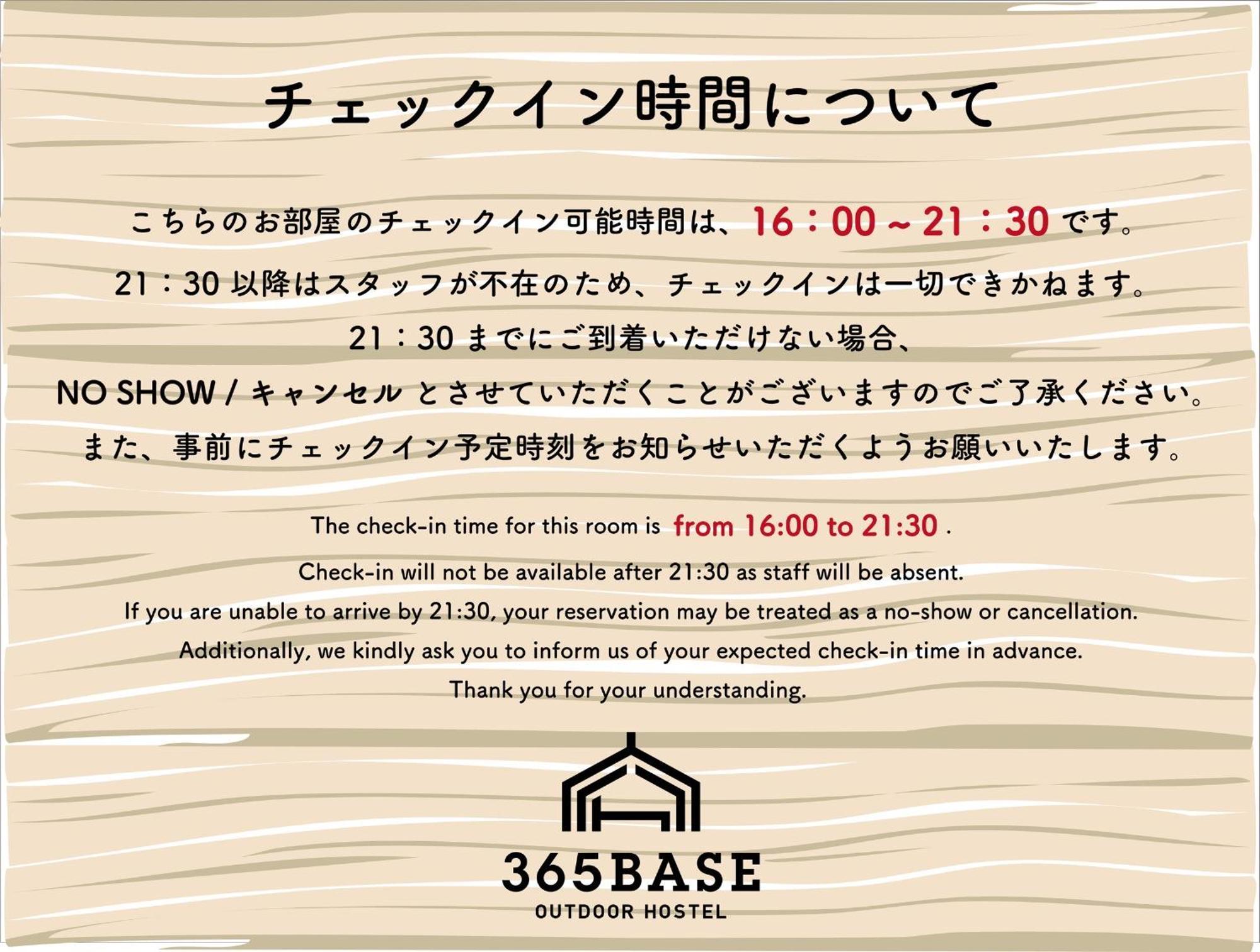 365Base Outdoor Hostel Hamamatsu Exterior photo